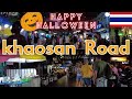 Walking in Khao San Road in Bangkok Thailand | Party Street with Halloween Vibe