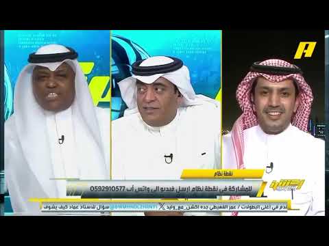 عبدالله فلاته يجلد الزلال والهلال جلد فاخر من الأخر