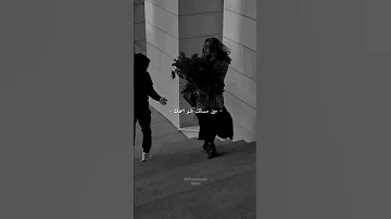ممنوع حدا يحاكيكي كلمة حالات واتس 