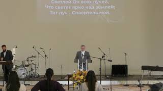 видео: ВОСКРЕСНОЕ СЛУЖЕНИЕ || 10/26/2025 картинка: ВОСКРЕСНОЕ СЛУЖЕНИЕ || 10/26/2025