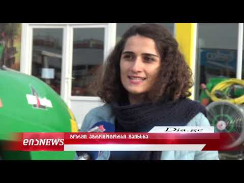 გორში სასოფლო სამეურნეო ტექნიკის მაღაზია გაიხსნა 23.12.2019