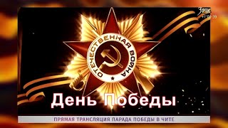 Парад Победы. Ртк 