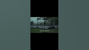 قران كريم ما تيسر من سورة الأحزاب