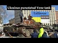 Ukrainas purustatud Vene tank Tallinnas.