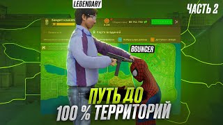 :  800    100% TERRITORIES   NEXTRP MTA 2  +  NEXT PASS