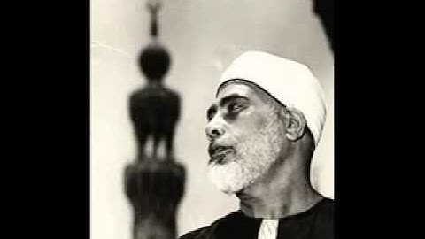 سورة الجن للشيخ محمود خليل الحصري ( مقام النهاوند )