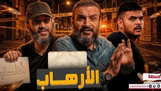 Abdullah Al-Sharif Episode 38 Against Terrorism Season Nine