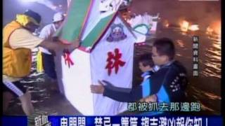 20110805 新聞面對面 7/8