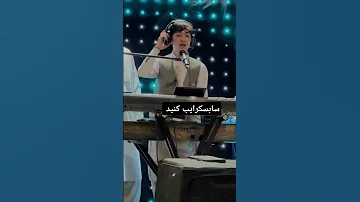 احسان شیدا غم منی سوداهن سابسکرایب کنید احسان شیدا اکسپلور غمگین لایو Love مراسم یوتیوب فارسی 