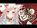 からくりピエロ / ちくわ【歌ってみた】