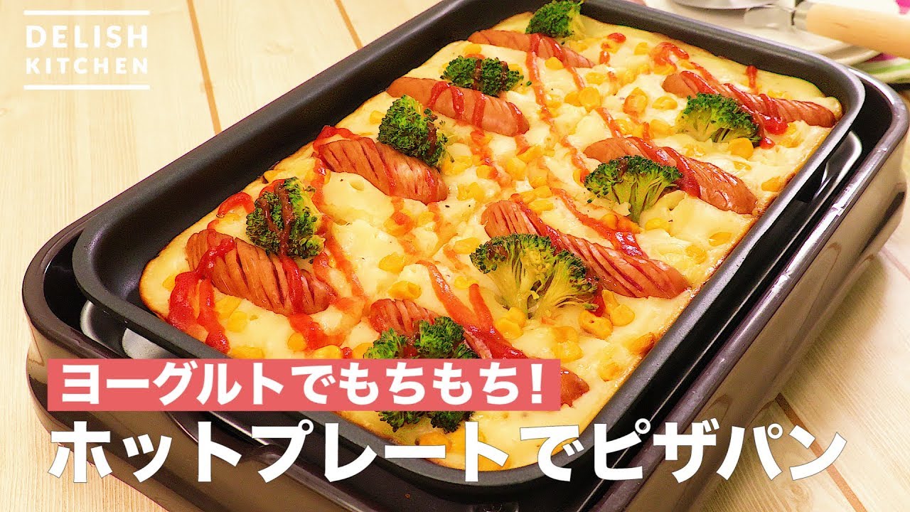 PIZZA & ROASTER ホットプレート 回転石窯ピザ＆ロースター - 【フカイ
