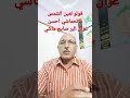 قولو لعين الشمس ماتحماشي احسن غزال البر صابح ماشي