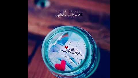 تلاوة هادئة..للشيخ عمر بن عبد العزيز..❤❤