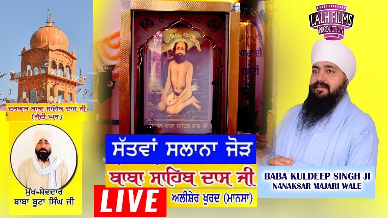 Night Dharmik Divan Baba Kuldeep Singh JIi Nanaksar Majri Wale Ali Sher Khurd Mansa 12-10-2021