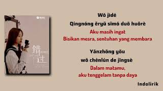 Download Lagu CUO GUO - KeyKey | Lirik Terjemahan Indonesia MP3