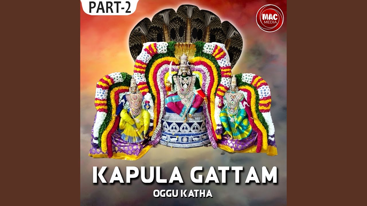Kapula Gattam Oggu Katha Pt 2