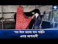 এবারের কোরবানি ঈদে হাট কাঁপাতে আসছে বিশালাকৃতির মনা | Eid Cattle Market | Qurbani Eid |Kaler Kantho