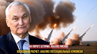 🔴 СЕНСАЦИЯ! Орешник меняет правила войны: что ждет Украину и НАТО?