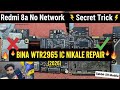 Redmi 8a No Network Board Mat Fugao! Bina WTR 2965 Nikale Repair Karein (2026 New Trick)