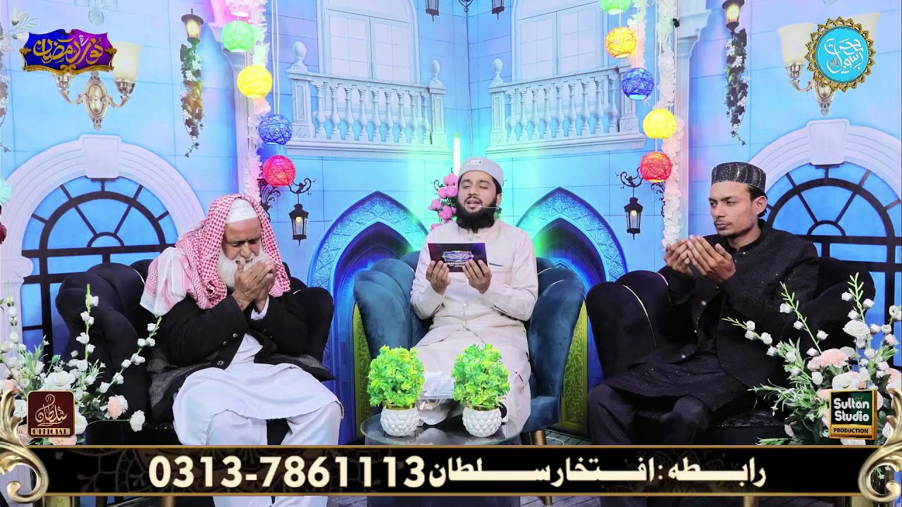 Noor Ha Ramzan Transmission - Season # 2 - Episode # 4 - Sultan Studio Production