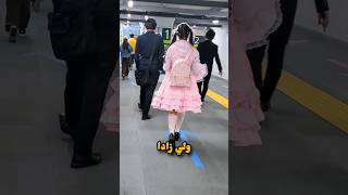 ماذا يلبسون في اليابان #اليابان #انيمي #لباس #كرتون