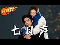 高漉 Mp3 Mp4 Free download