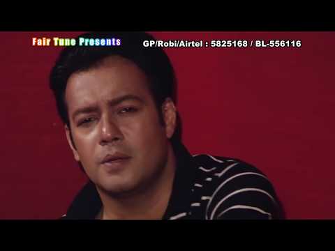 Ai Shohore Ami Aka | S D Rubel | Bangla New Song