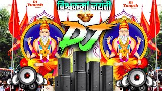 Vishwakarma Puja Dj Song Vishwakarma Puja Song Dj Baba Bishwakarma Dj Song Vishwakarma Ke Gana