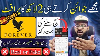 Forever Living Company is Fake or Real || Forever Living Products Scam Alert ⚠️|| Rana sb