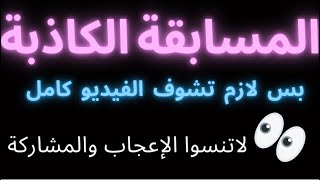 #_قص #_صبغ #_كوافيرحسن  #_تحدي #_كوافير #_sipanStyle #_بلياج #_تعليم #_عرائس #_شعر #_لف #_مكياج