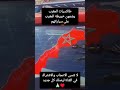 طاكسيات يضعون خريطة المغرب على سياراتهم شورة طاكسيات يضعون خريطة المغرب على سياراتهم شورة