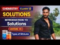Solutions-01 || Class 12 chemistry || Introduction to Solutions || Mixtures || Types of mixtures ||