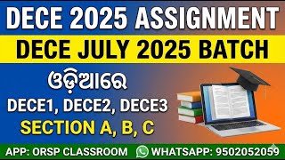 DECE Assignment 2025 Full Details (Odia) | DECE-1, 2, 3 Section A, B, C | July 2025 Batch Important!