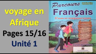 voyage en Afrique pages 15/16 unité 1 parcours français 6AEP