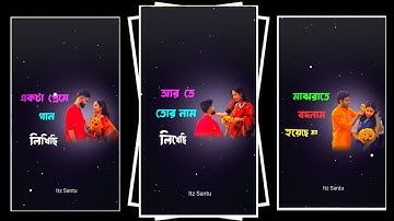 EKTA PREMER GAAN LIKHECHI NEW TRENDING BANGLA ROMANTIC SONG XML FILE EDITING ALIGHT MOTION