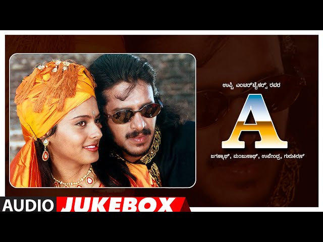 A Songs Audio Jukebox | Upendra, Chandini | Guru Kiran | A Kannada Movie Old Hit Songs class=