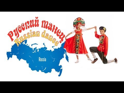 Russian folk dance (solo)/Русский народный танец (соло)
