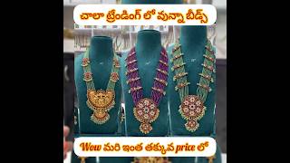 Wholesale Jewellery Collection With Price