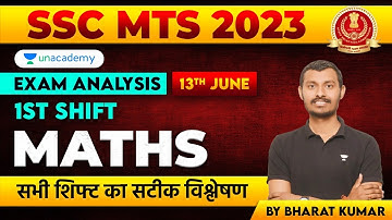 SSC MTS exam analysis 2023 | SSC MTS today Exam | SSC MTS 13 June I All shift | Maths I Bharat Kumar