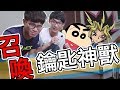 作伙玩遊戲 | 隨時隨地都能 PK 的指尖遊戲！掌控鑰匙力量的競賽！