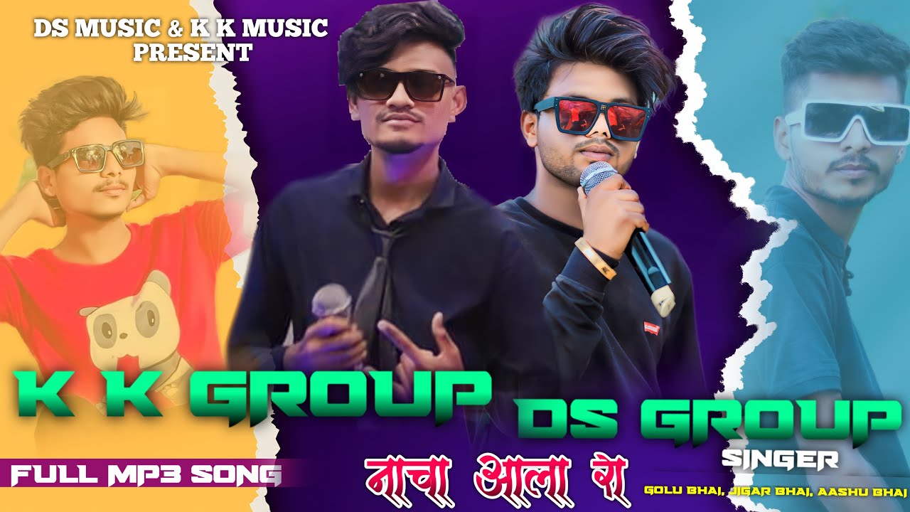 kk-group-ds-group-aadivasi-new-timli-song-2023-youtube