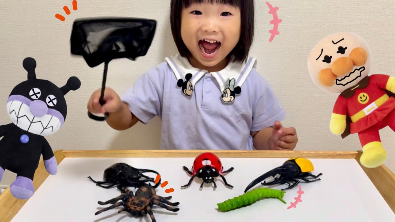 Let's catch bugs with Anpanman! Nano Kids Anpanman Baikinman
