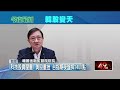 經濟發展