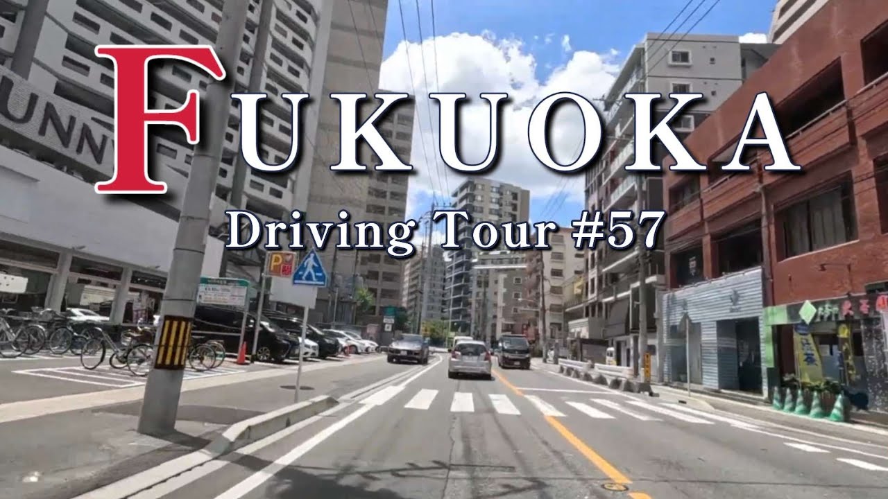 #57【2024福岡ドライブ】那の川四ツ角→平尾→平尾5丁目→平和2丁目→寺塚→長住2丁目→長住3丁目/Fukuoka city roadtrip