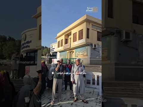 5 أماكن سرية في الحرم تخليك تسكن في حي الغزة بمكة المكرمة