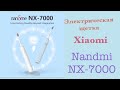 Электрическая зубная щетка XIAOMI NANDME NX7000. Распаковка, обзор и тестирование. Aliexpress.