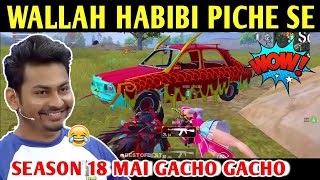 DYNAMO - WALLAH HABIBI PICHE SE | PUBG MOBILE | BEST OF BEST