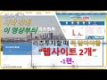 리츠투자할 때 꼭 알아야 할 웹사이트 1편, 한국리츠협회 홈페이지
