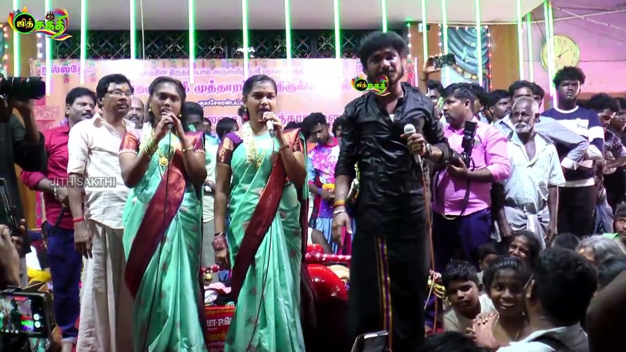 குலசையில் அனைவரையும் ஆட வைத்த சத்யா செல்வின் கும்மி பாட்டு 