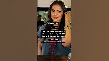 سمؤ الاميرة ريم للمساعدات السعودية الكويت سلطنةعمان قطر البحرين دبي ايطاليا فرنسا المانيا 